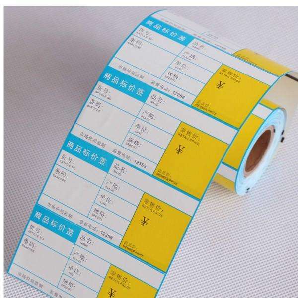 價格標(biāo)簽.jpg