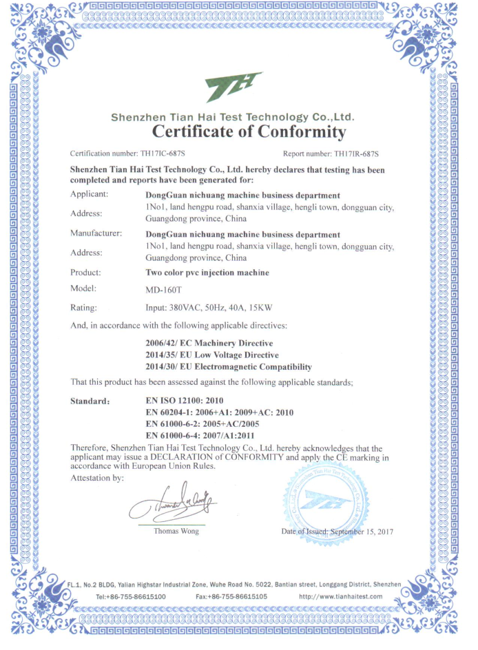 1559784706675901.png 微信圖片_20190606092943.png